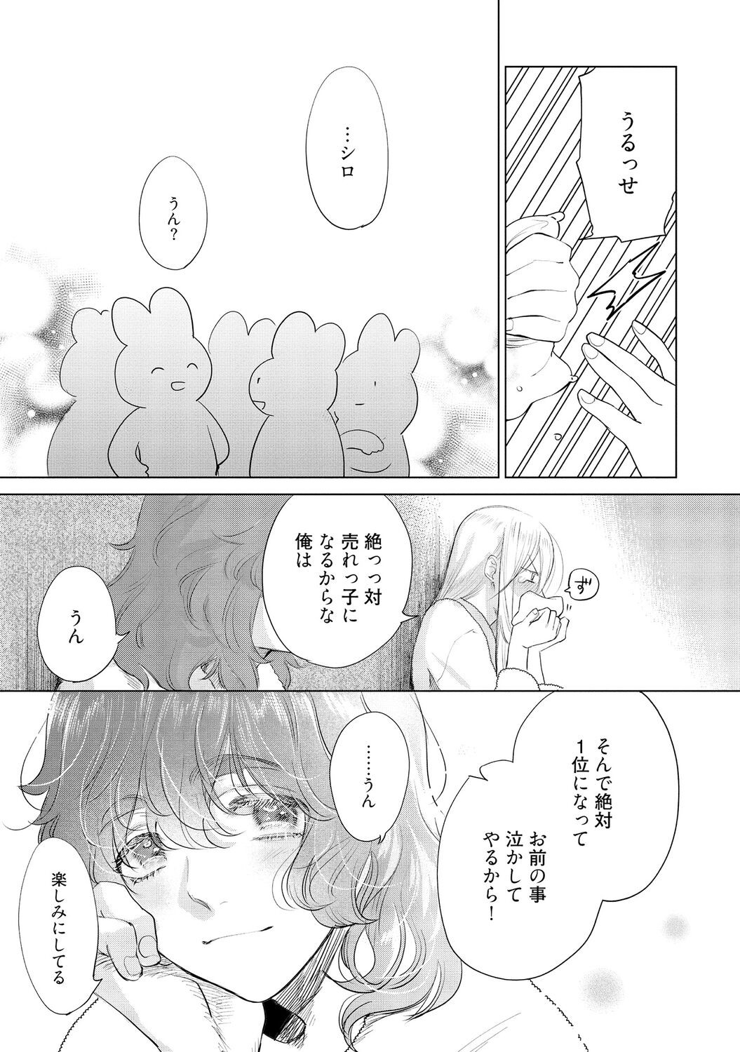 Page 189