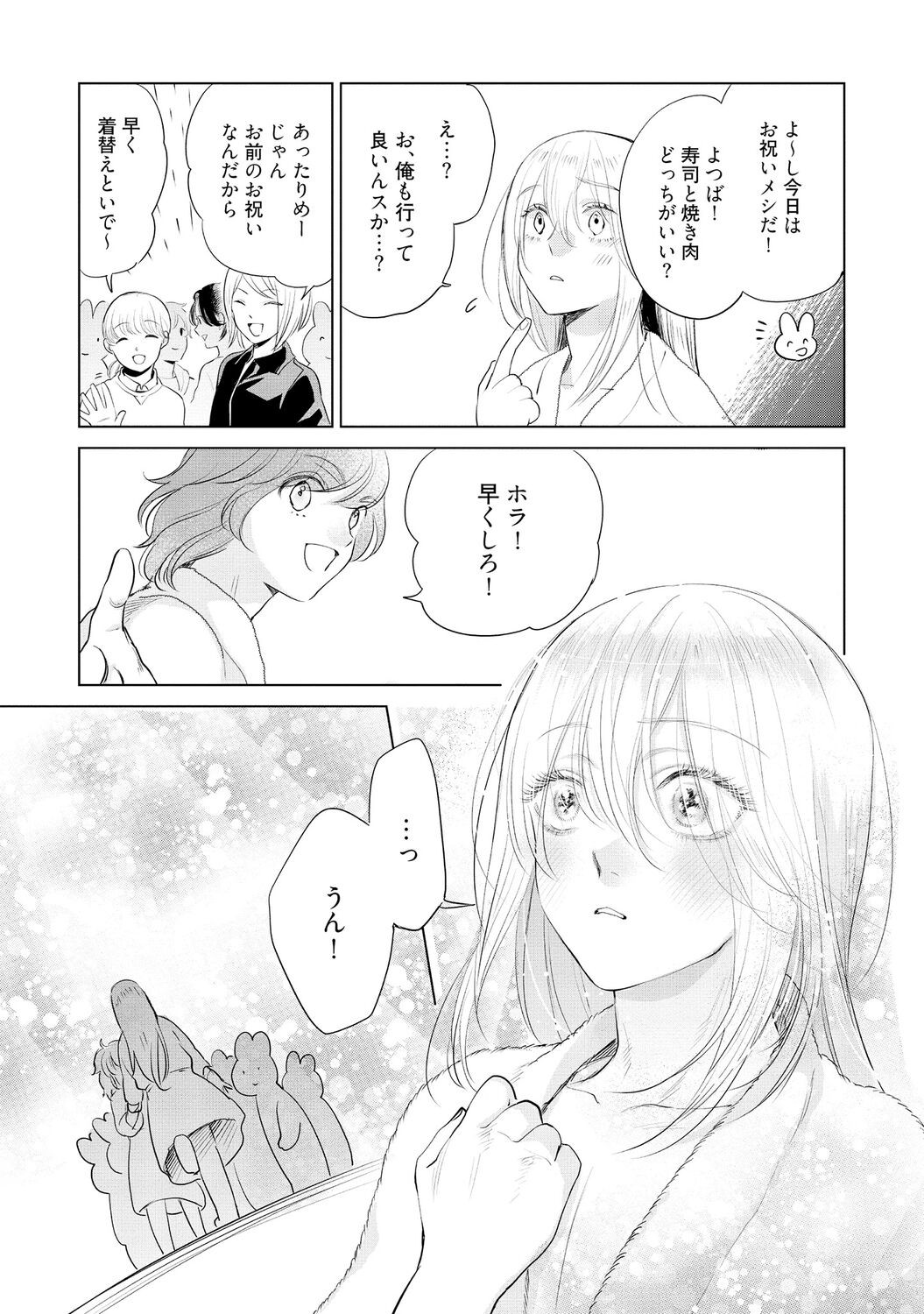 Page 191