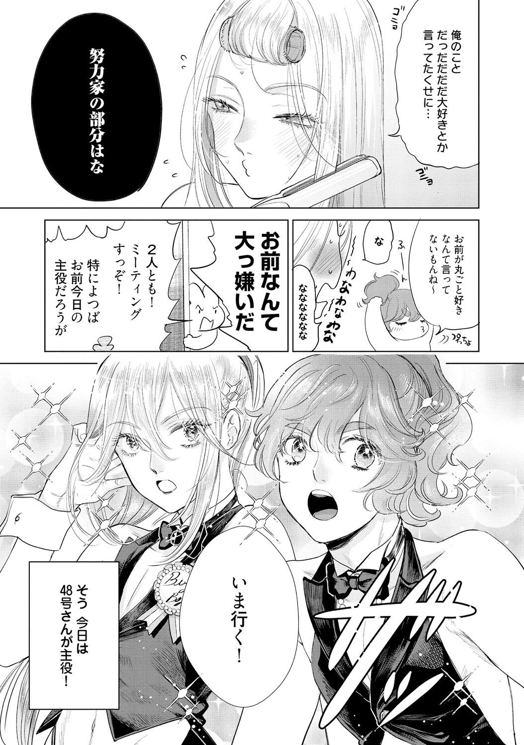 Page 201