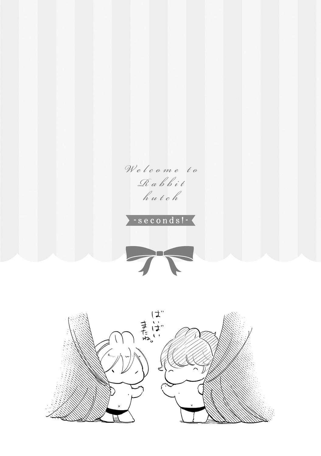 Page 209