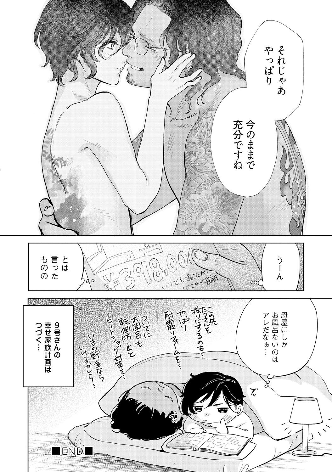 Page 218