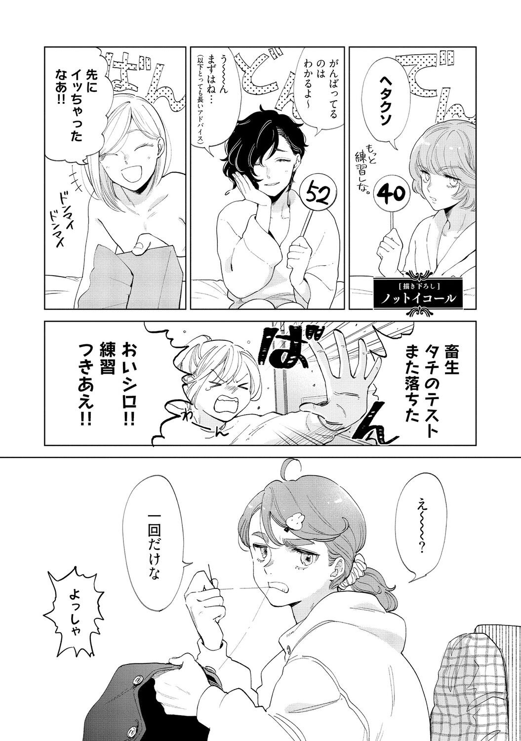 Page 219