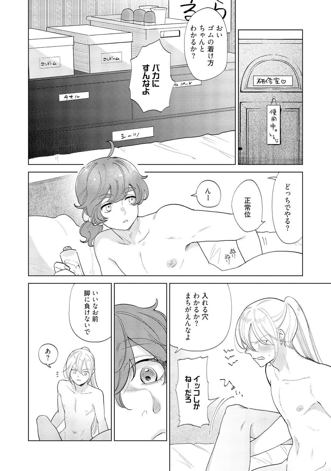Page 220