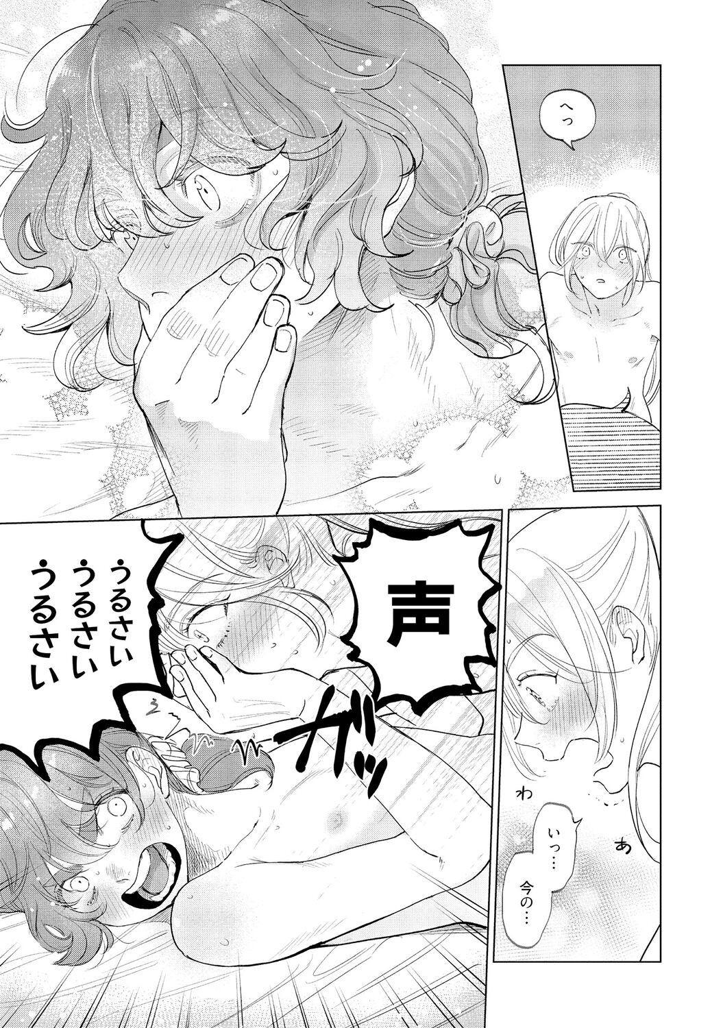 Page 223