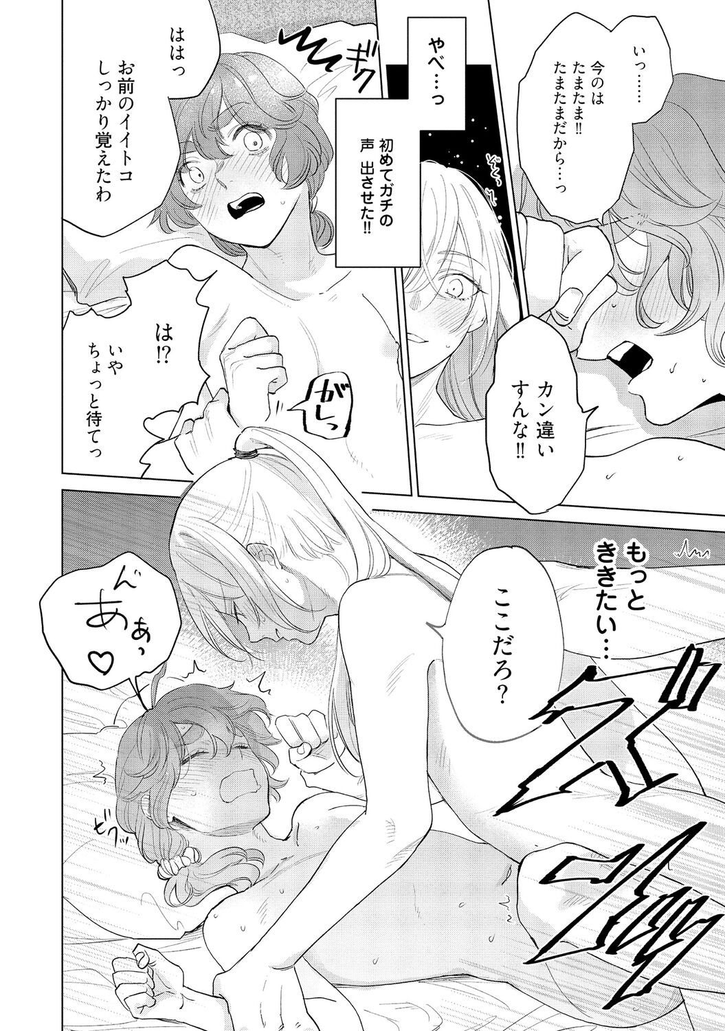 Page 224