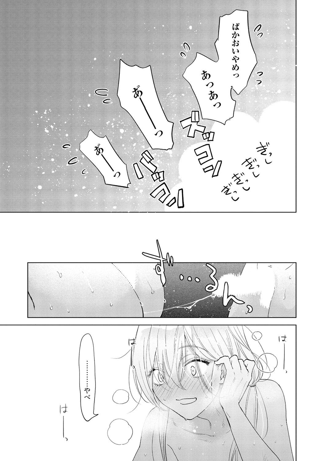 Page 225