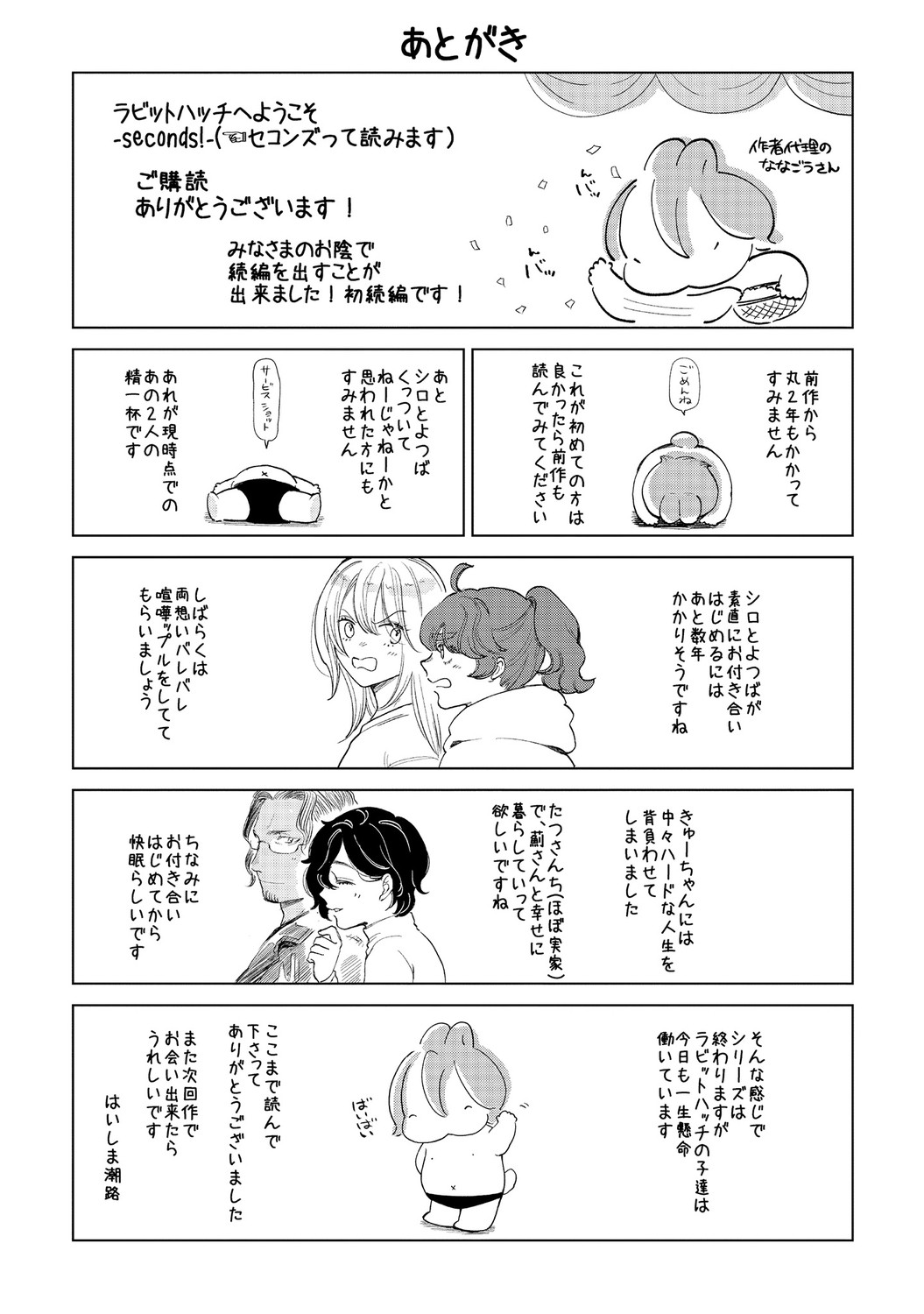 Page 227