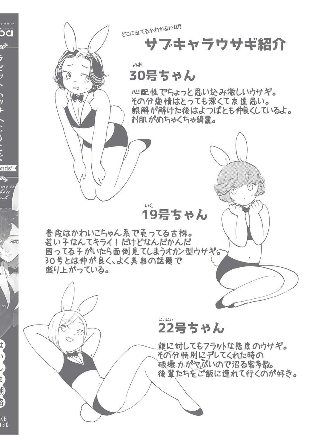 Page 230