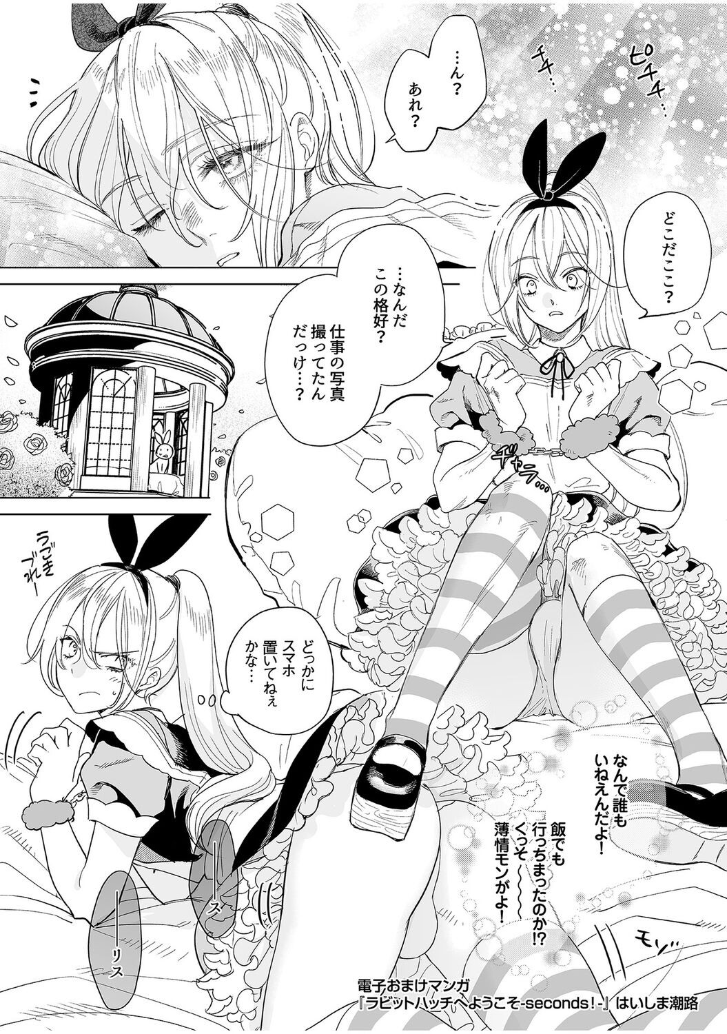 Page 236