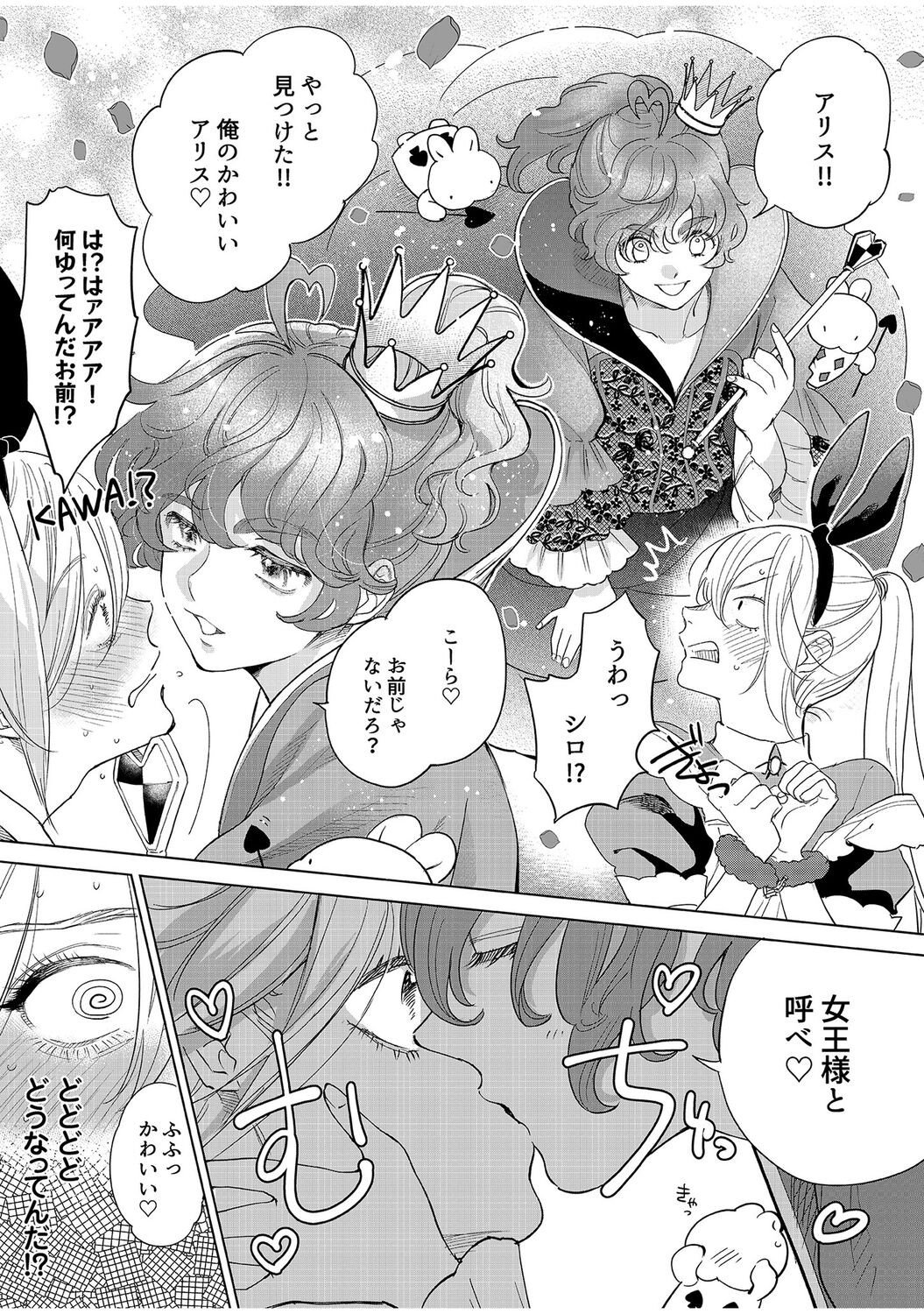 Page 237