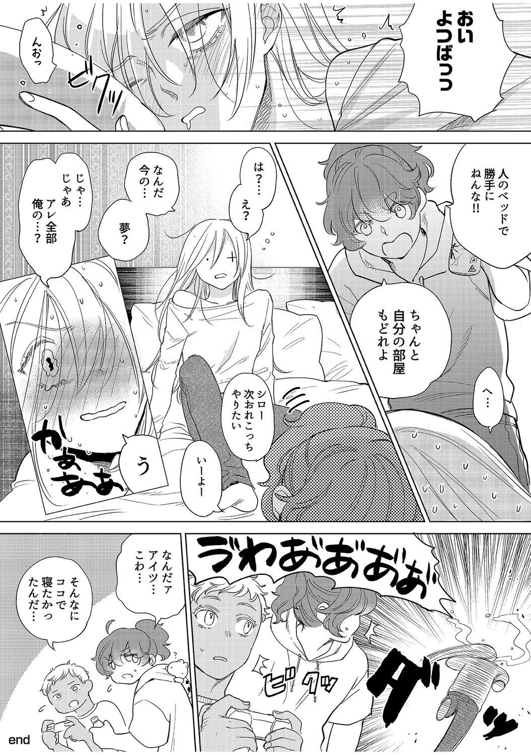 Page 239