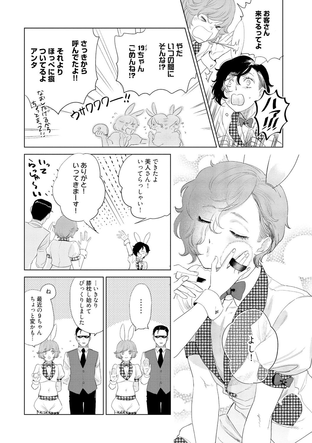 Page 46