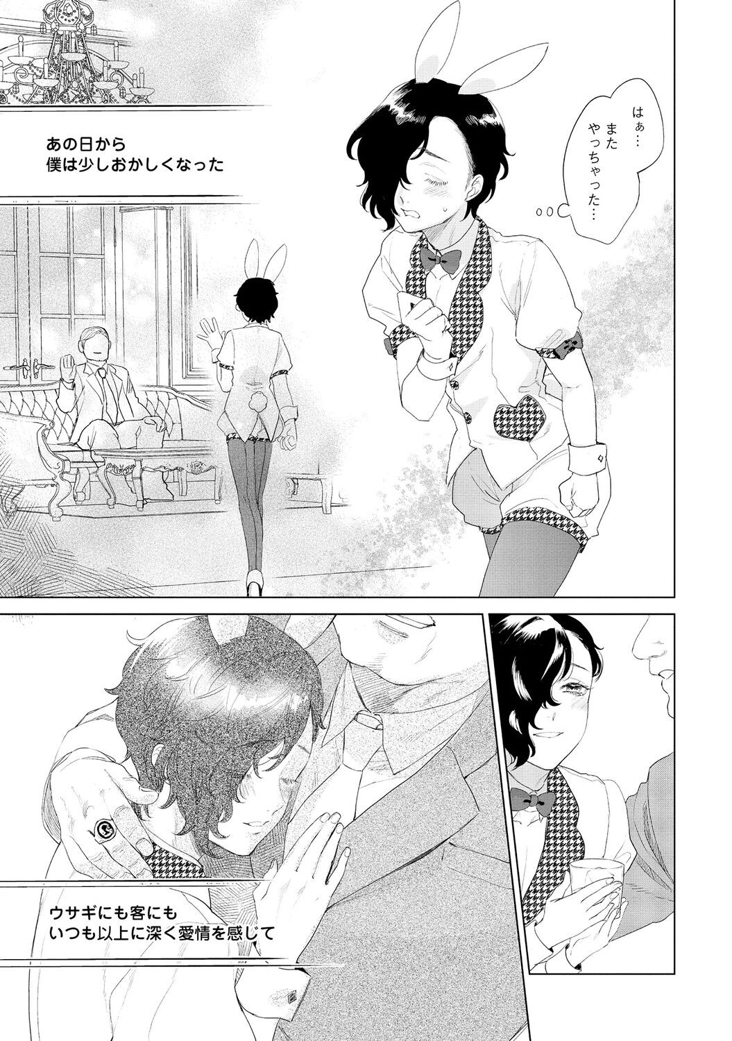 Page 47