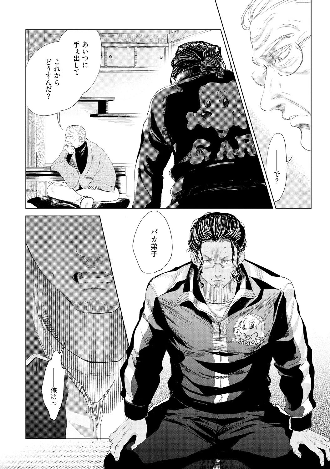 Page 56