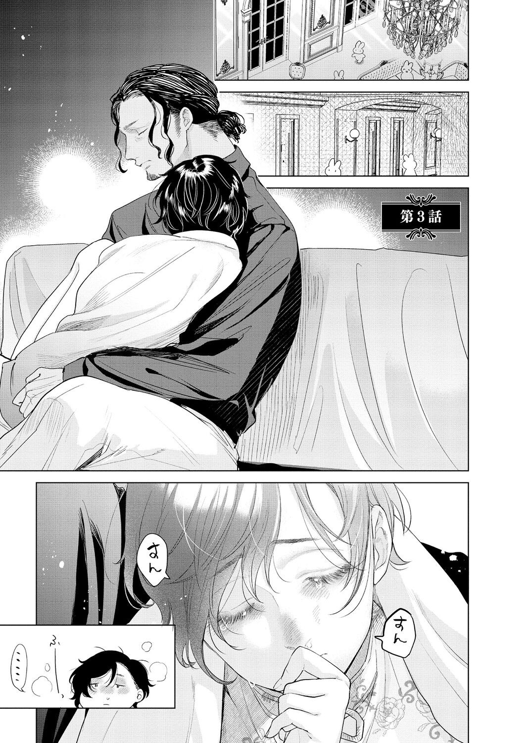 Page 69