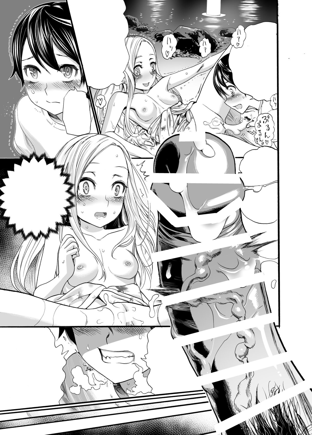 Page 49
