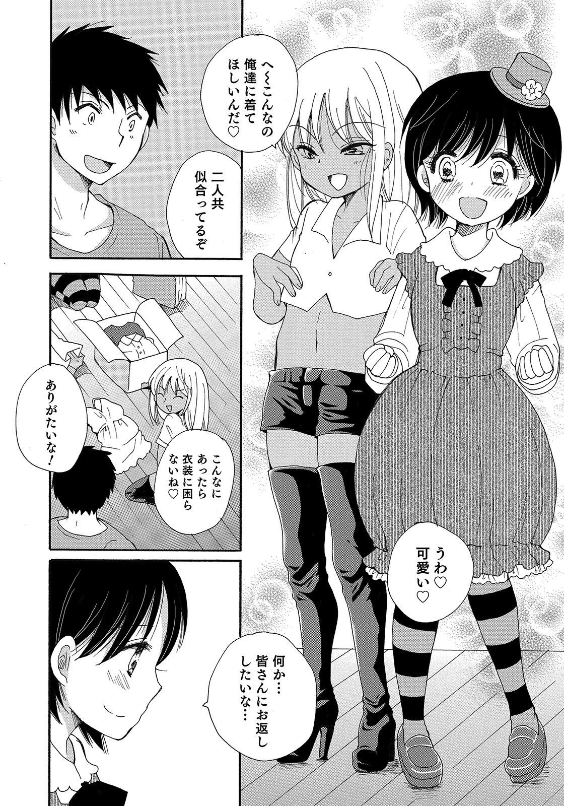 Page 108