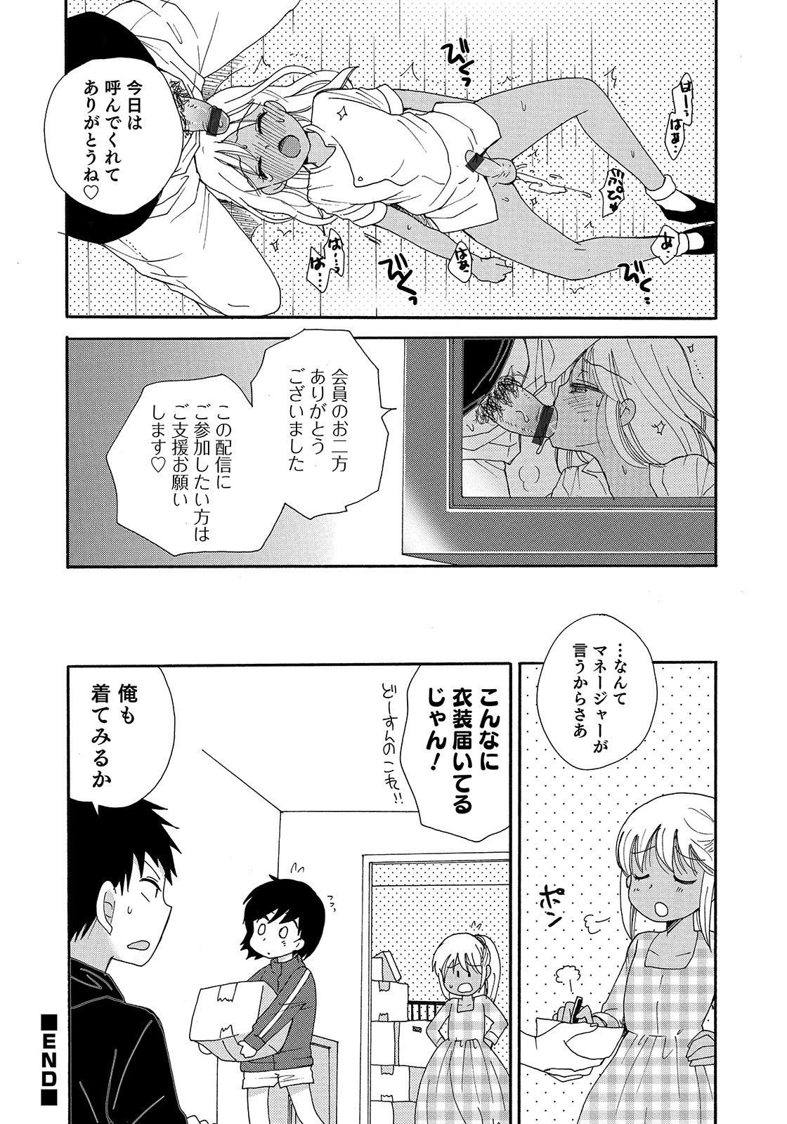 Page 120