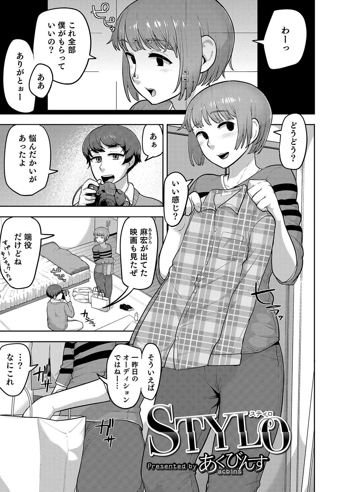 Page 121