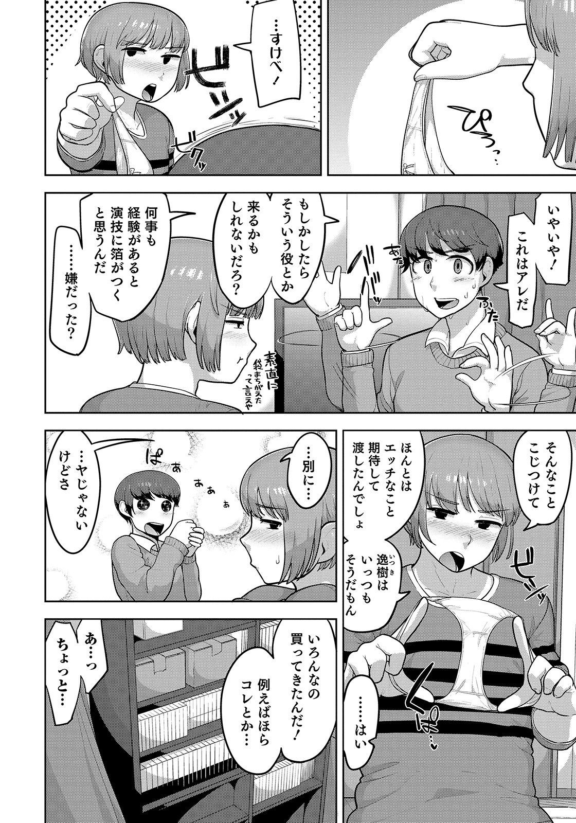 Page 122