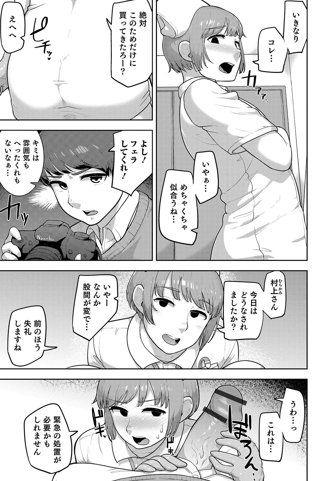 Page 123