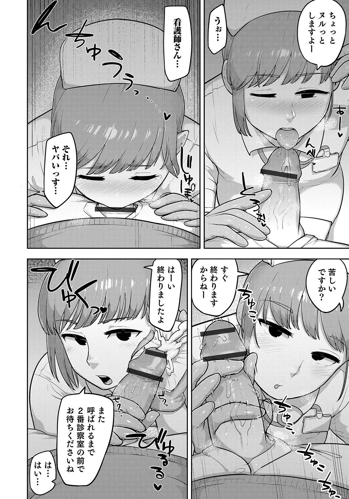 Page 124