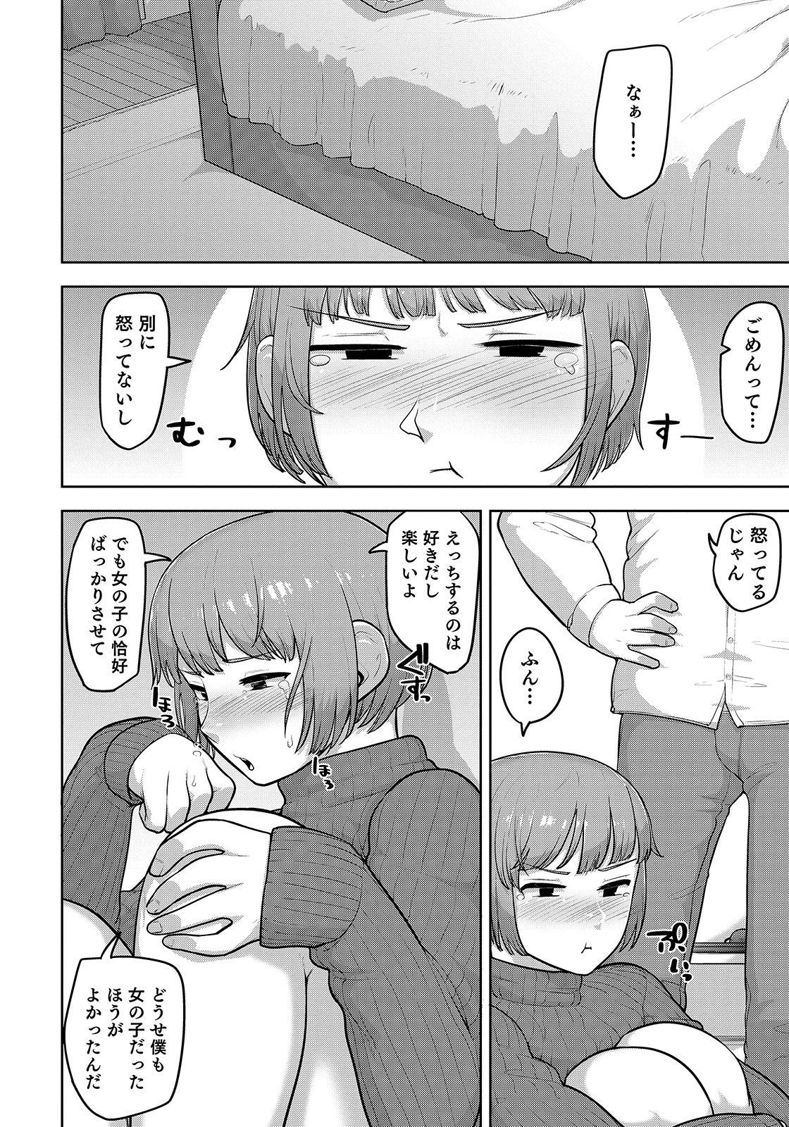 Page 130