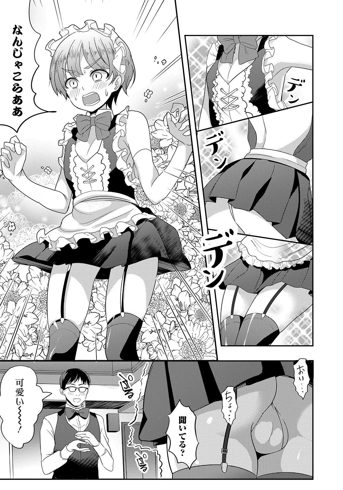Page 139
