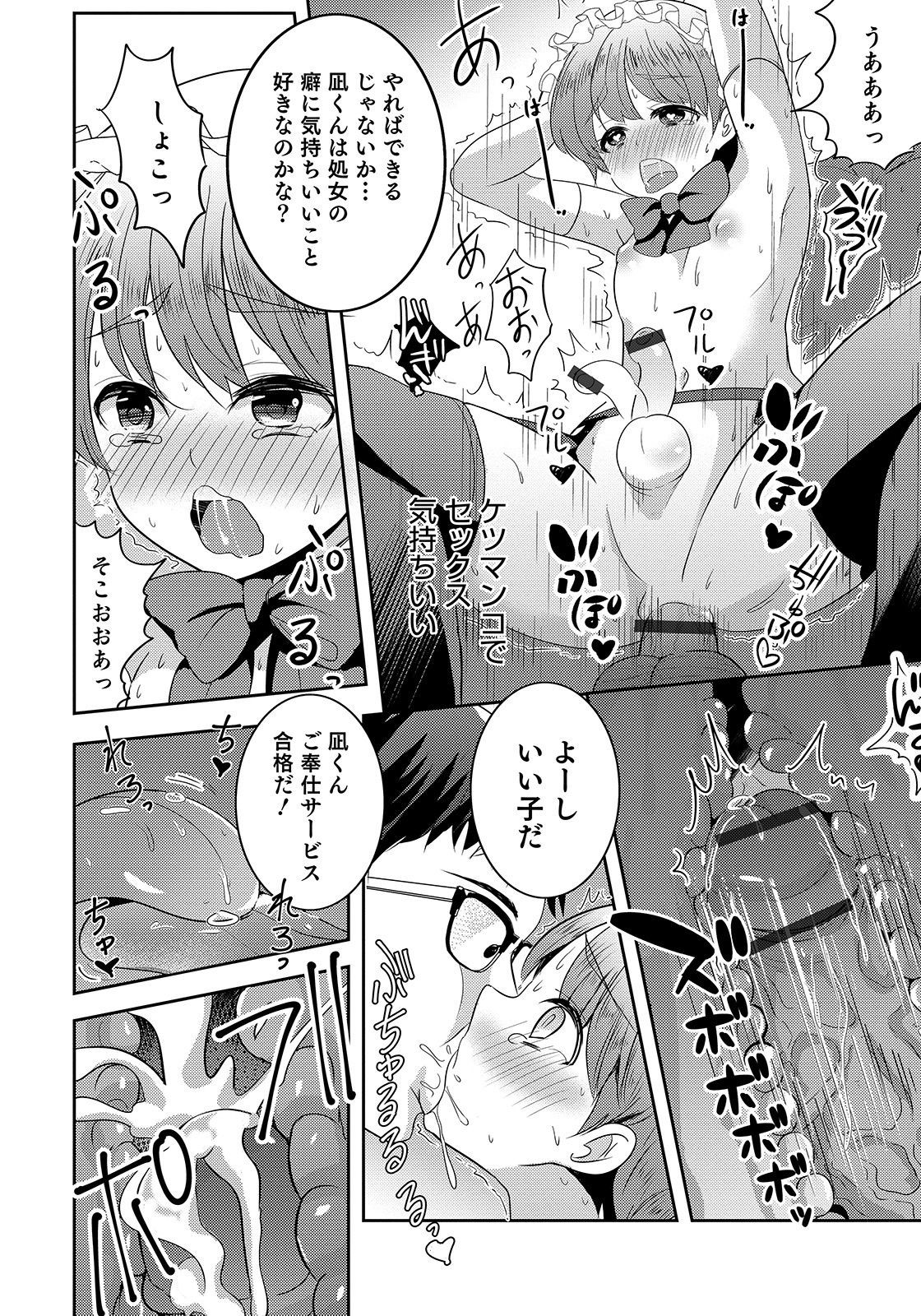 Page 150