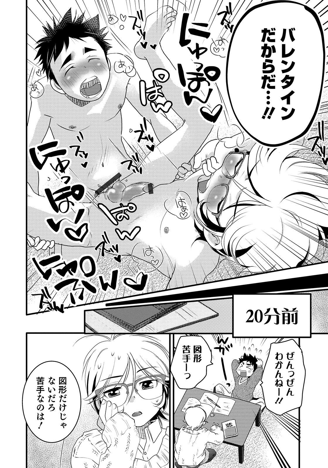 Page 154