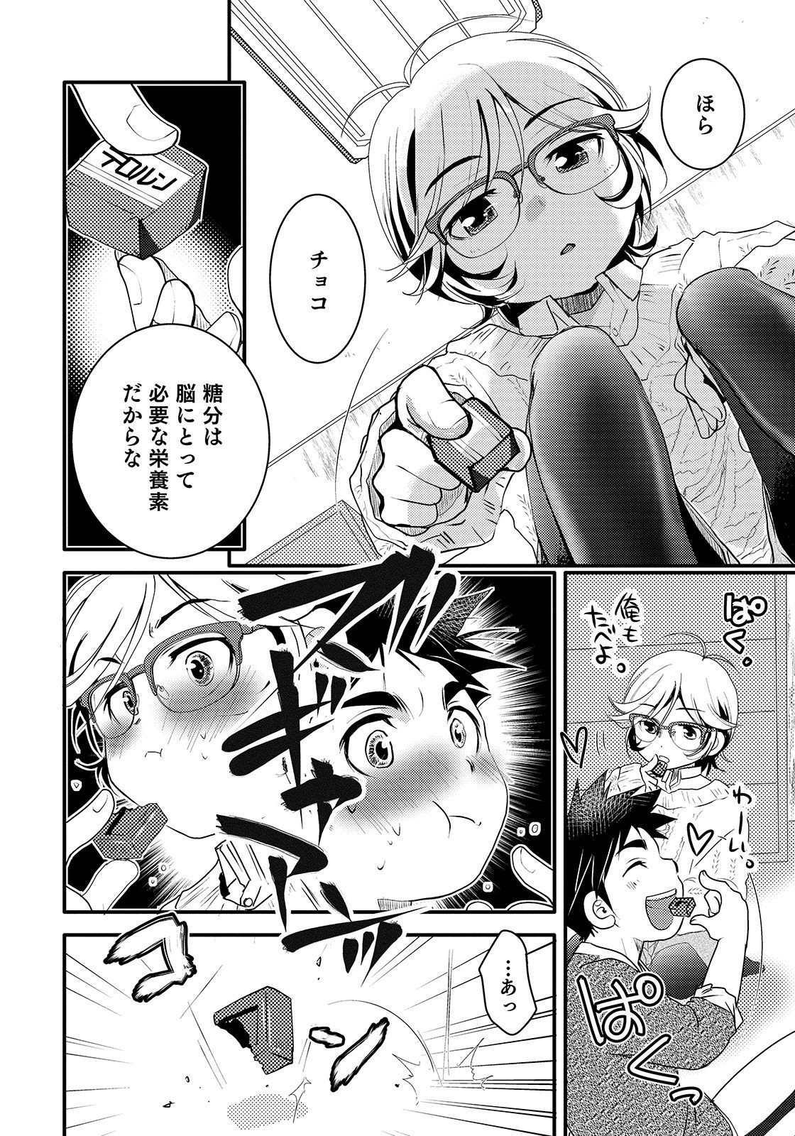 Page 156