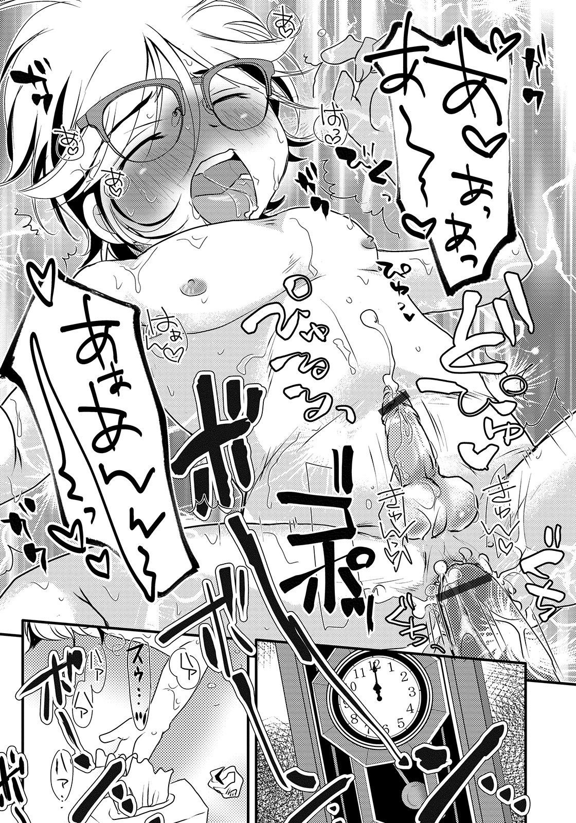 Page 163
