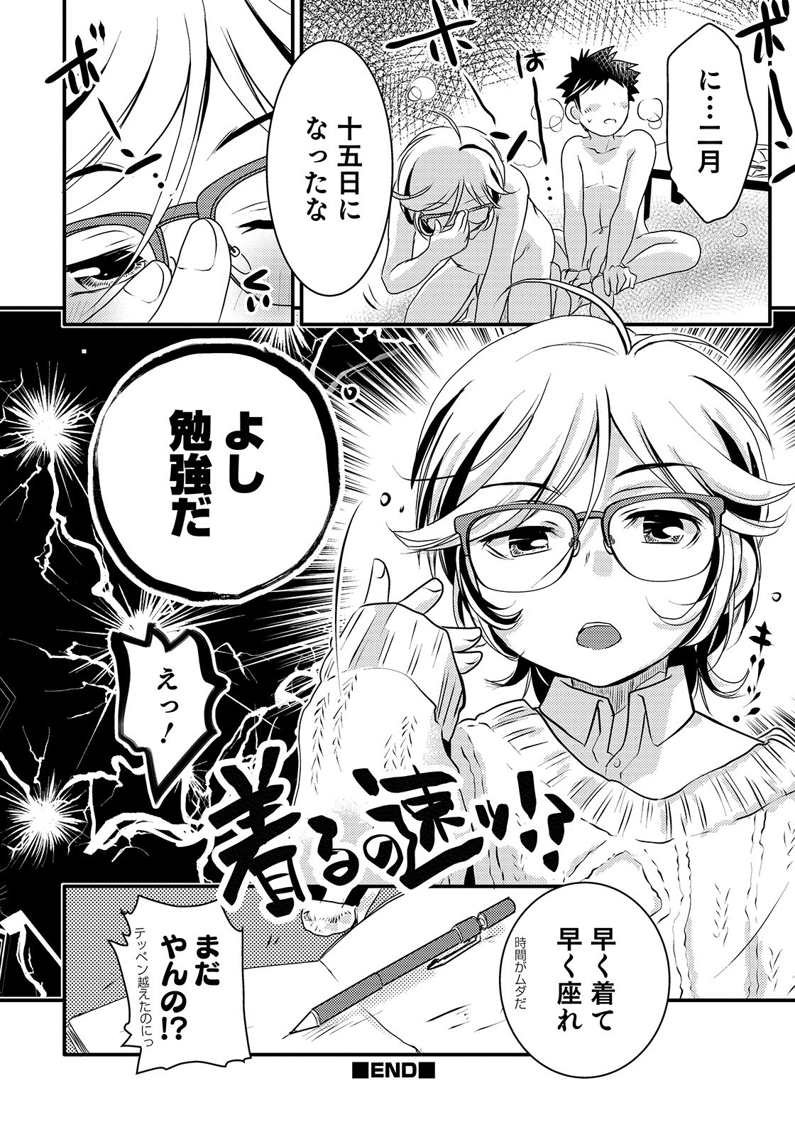 Page 164