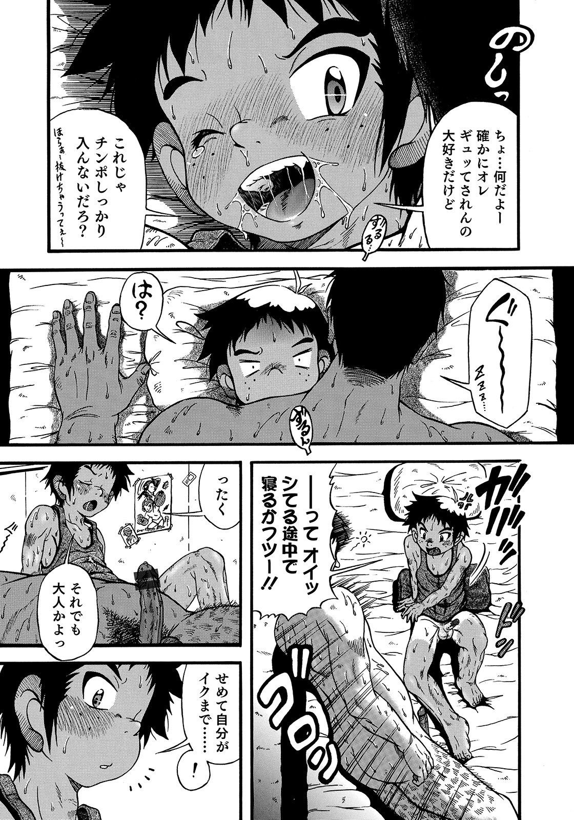 Page 167