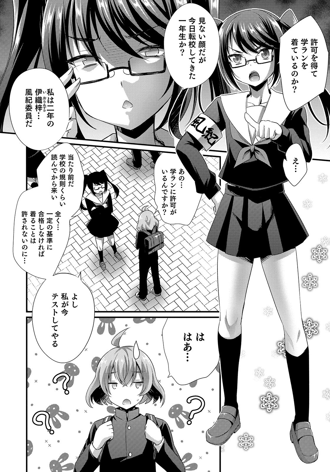 Page 58