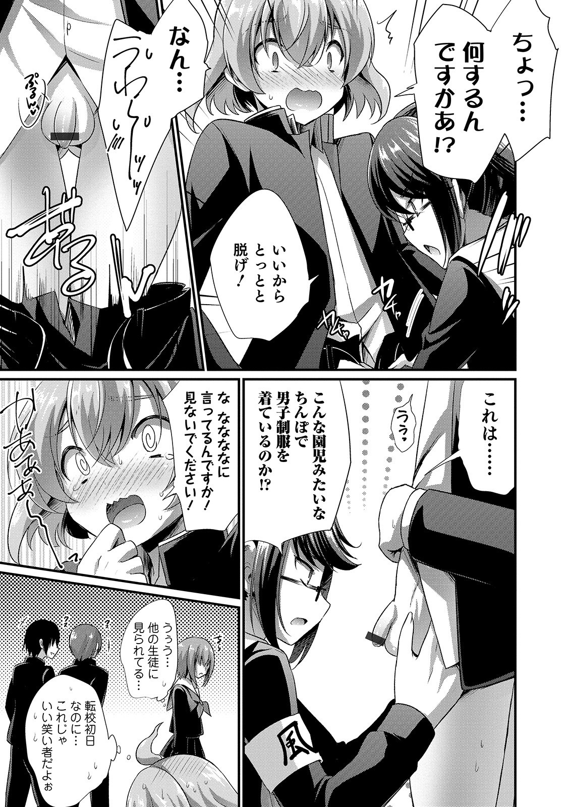 Page 59