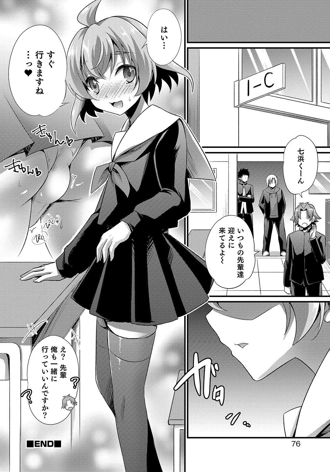 Page 72