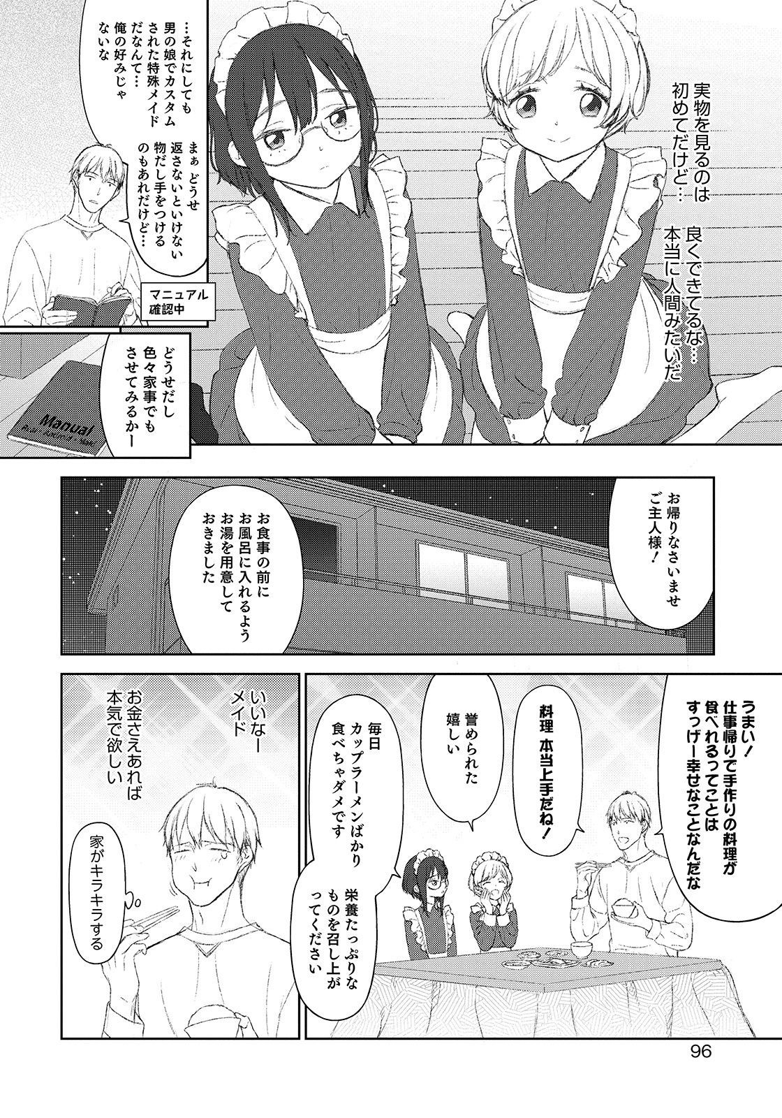 Page 92