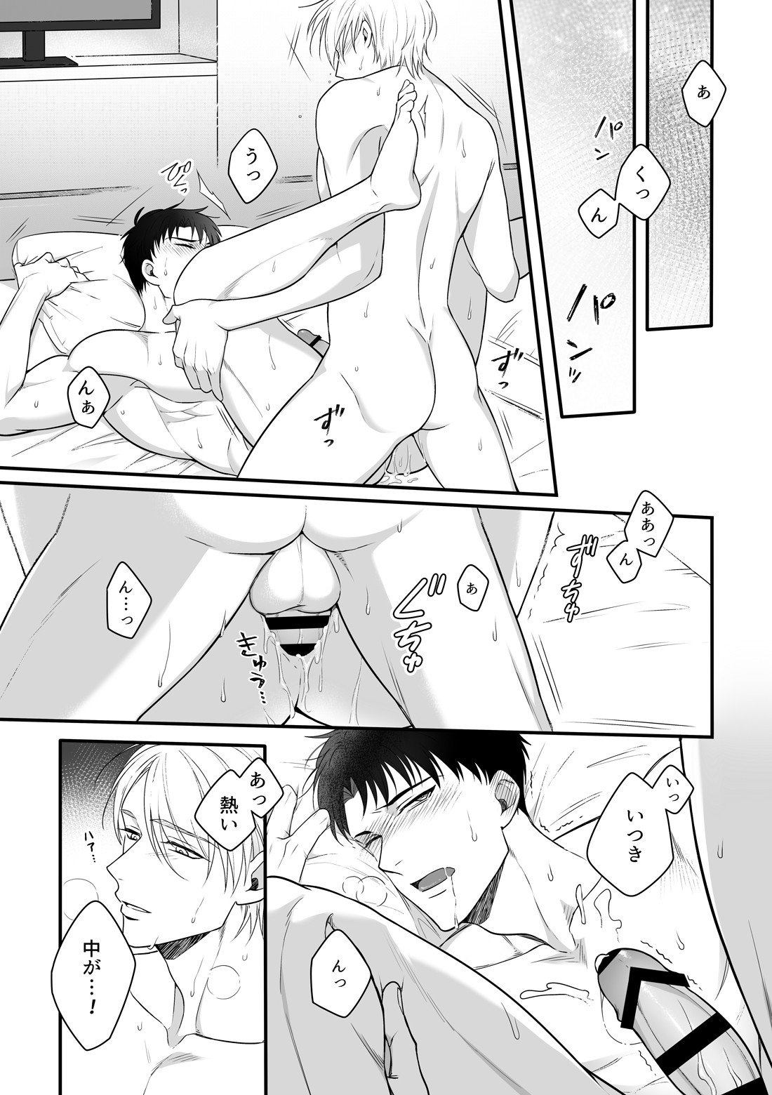 Page 31