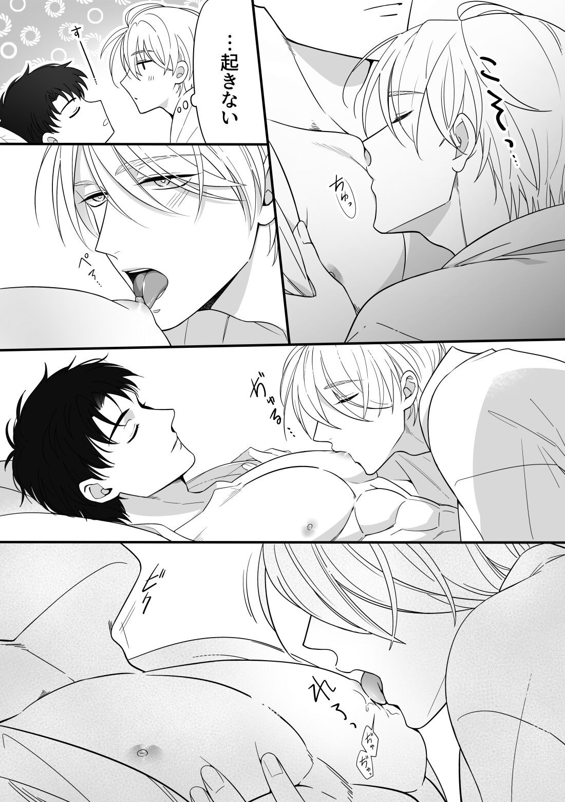 Page 47
