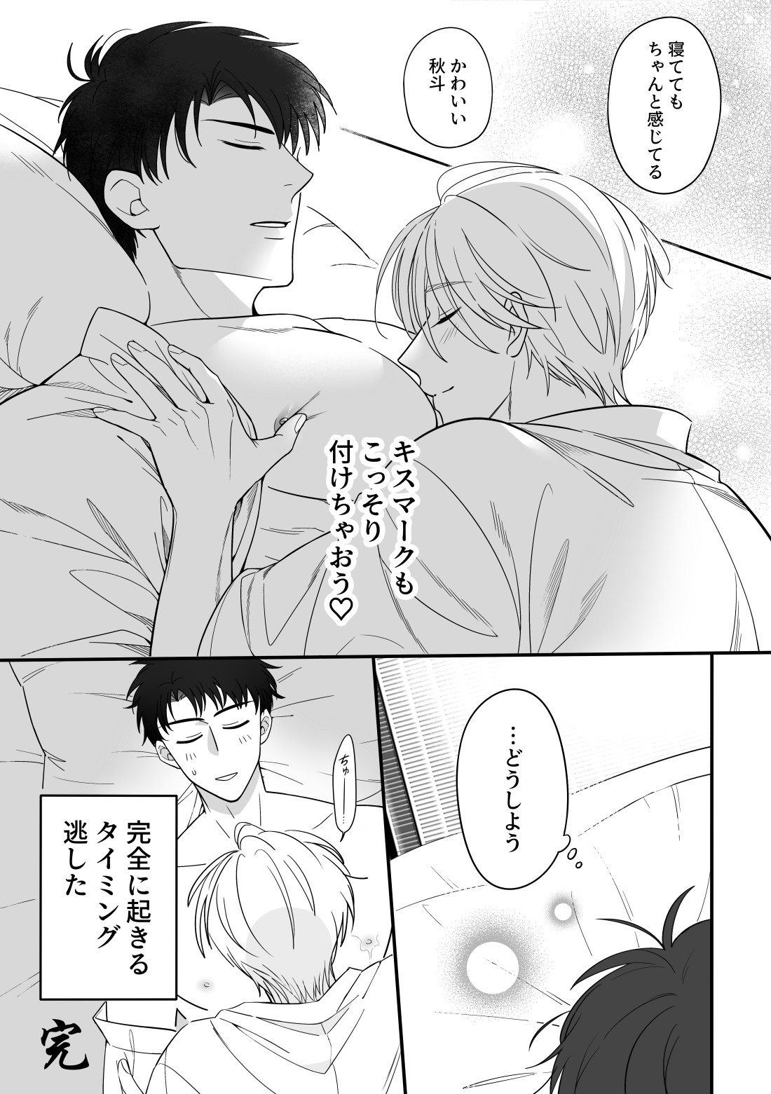 Page 48