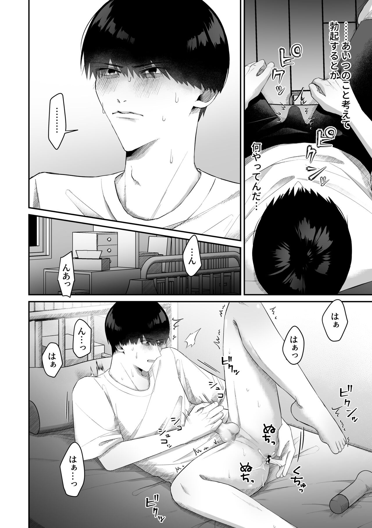 Page 28