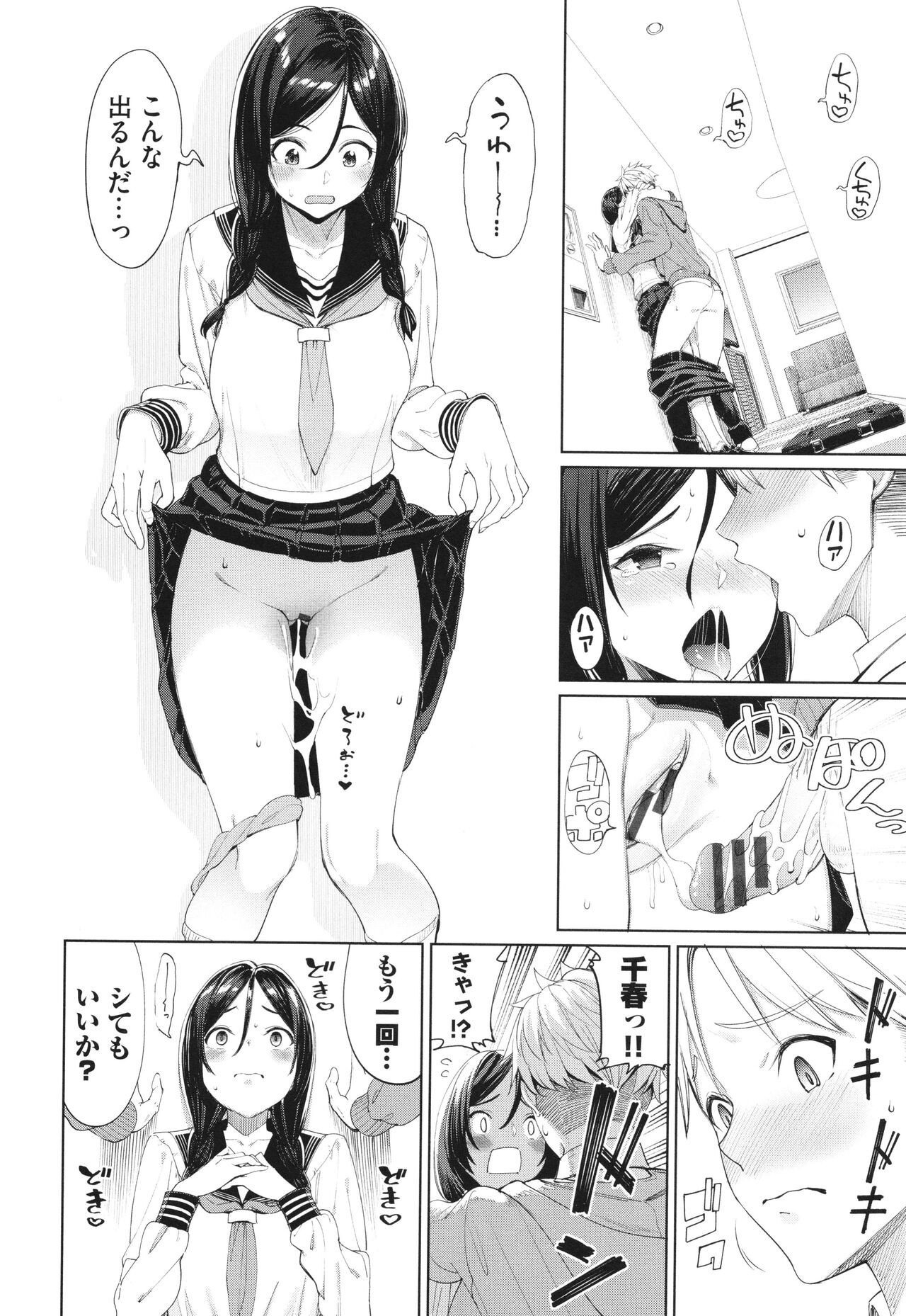 Page 113
