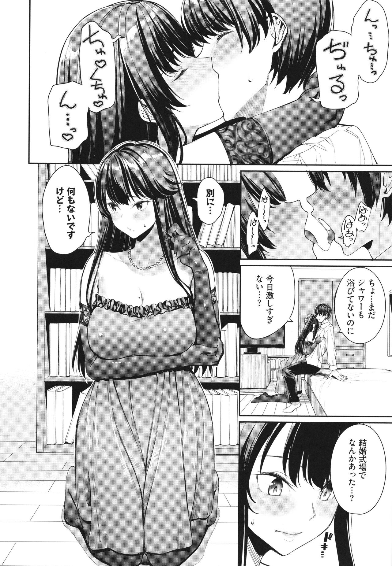 Page 147