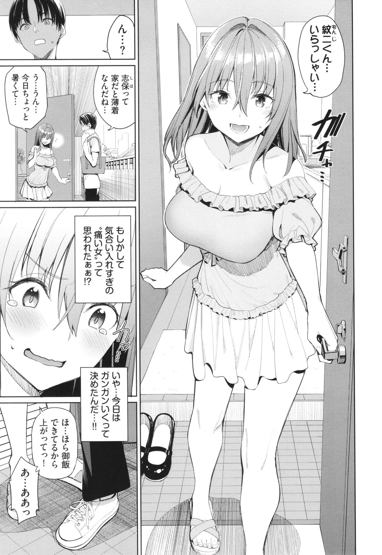 Page 172