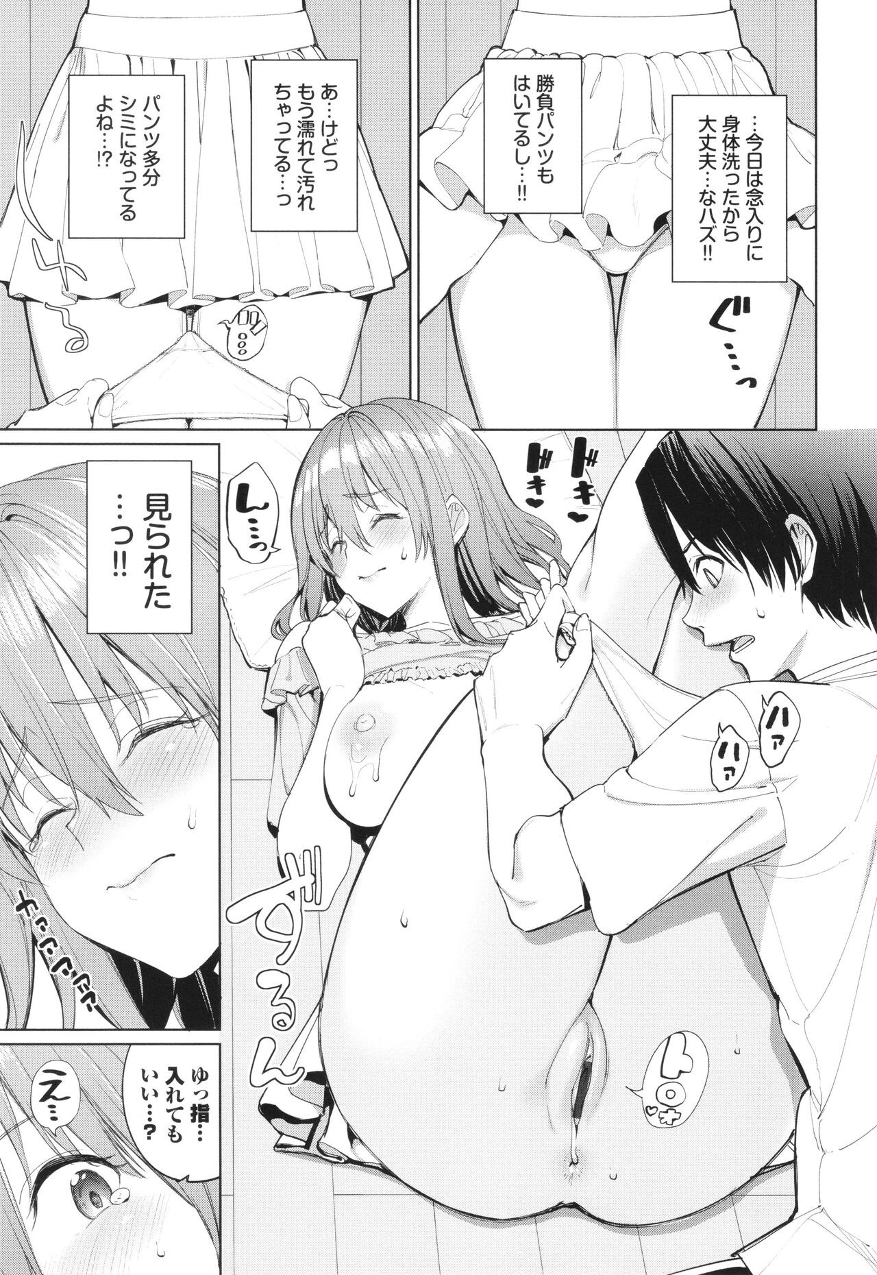Page 178