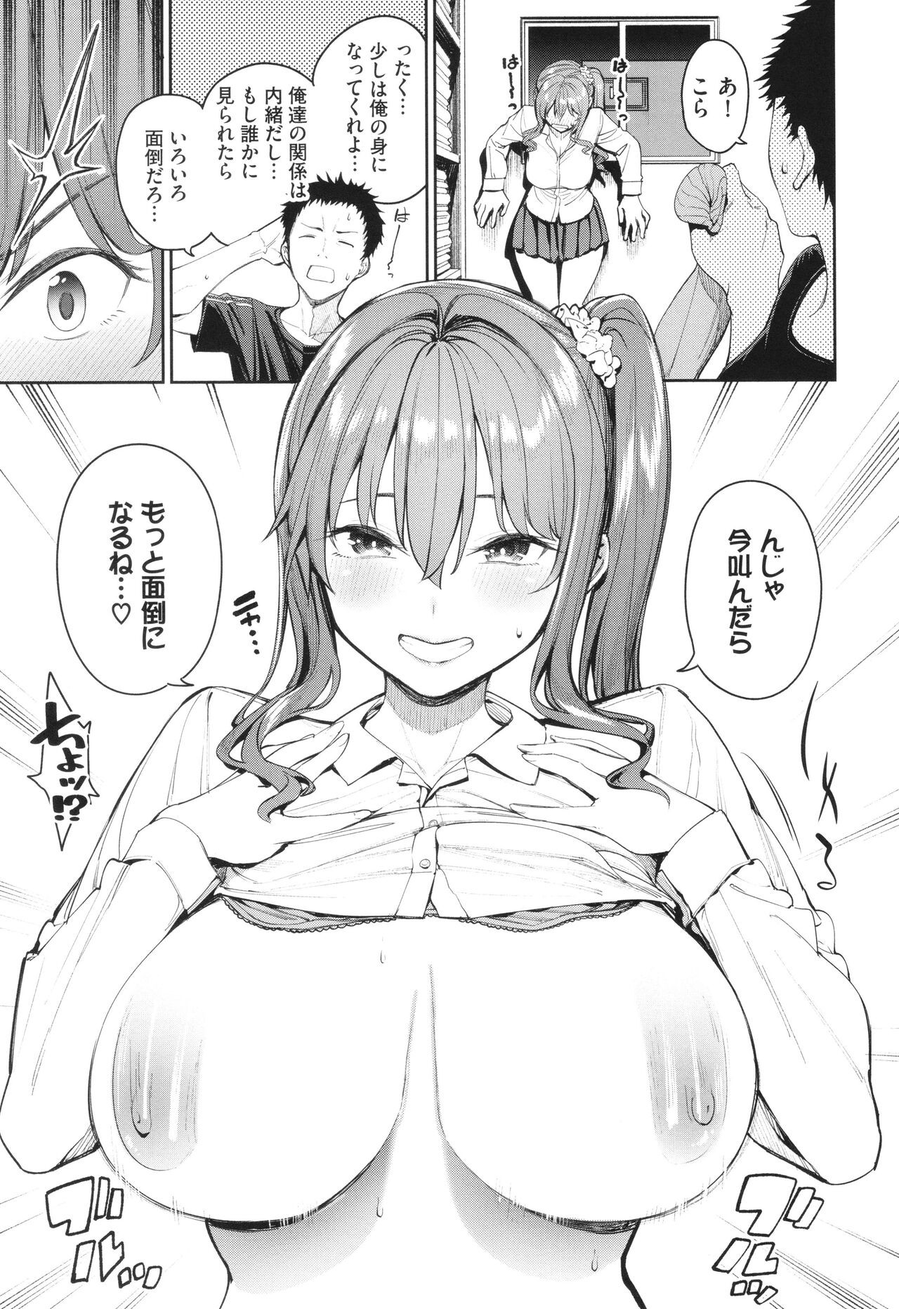 Page 56