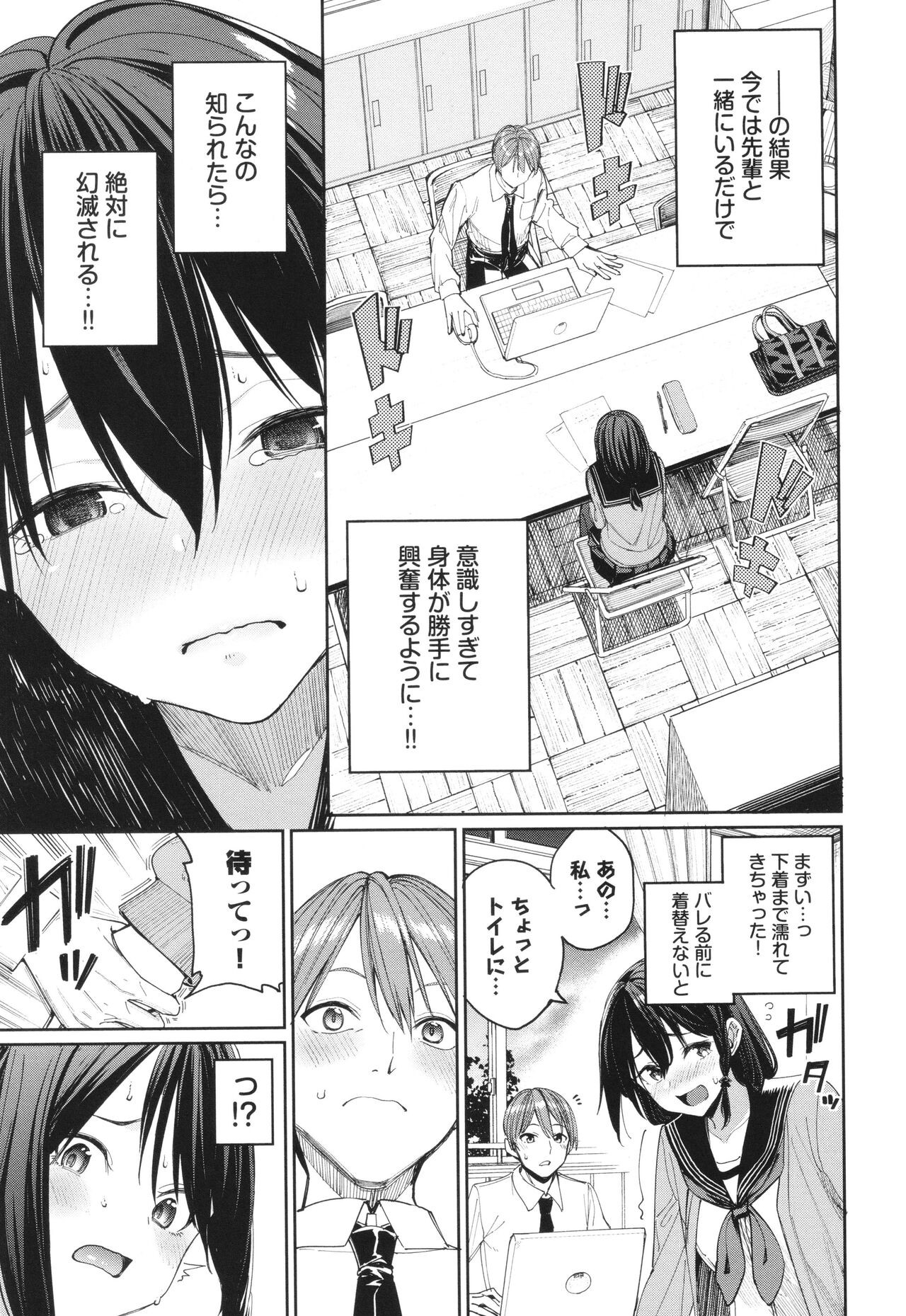 Page 78