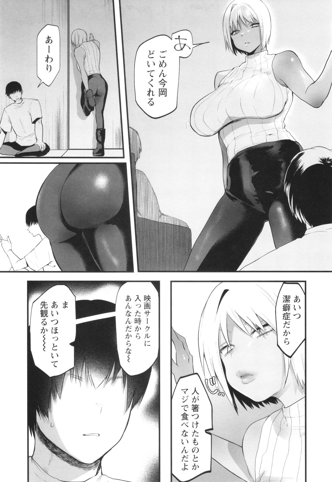 Page 100