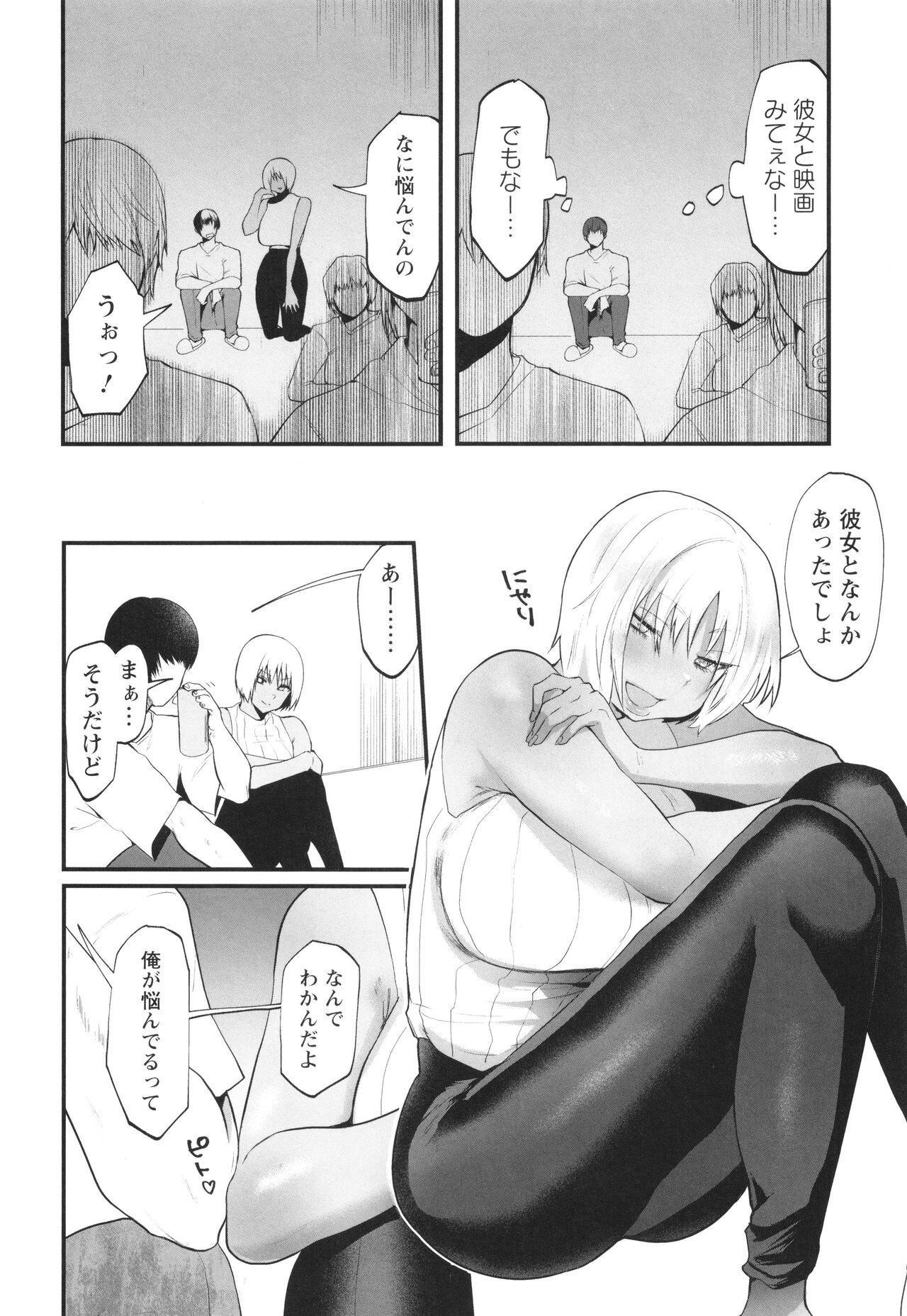 Page 101
